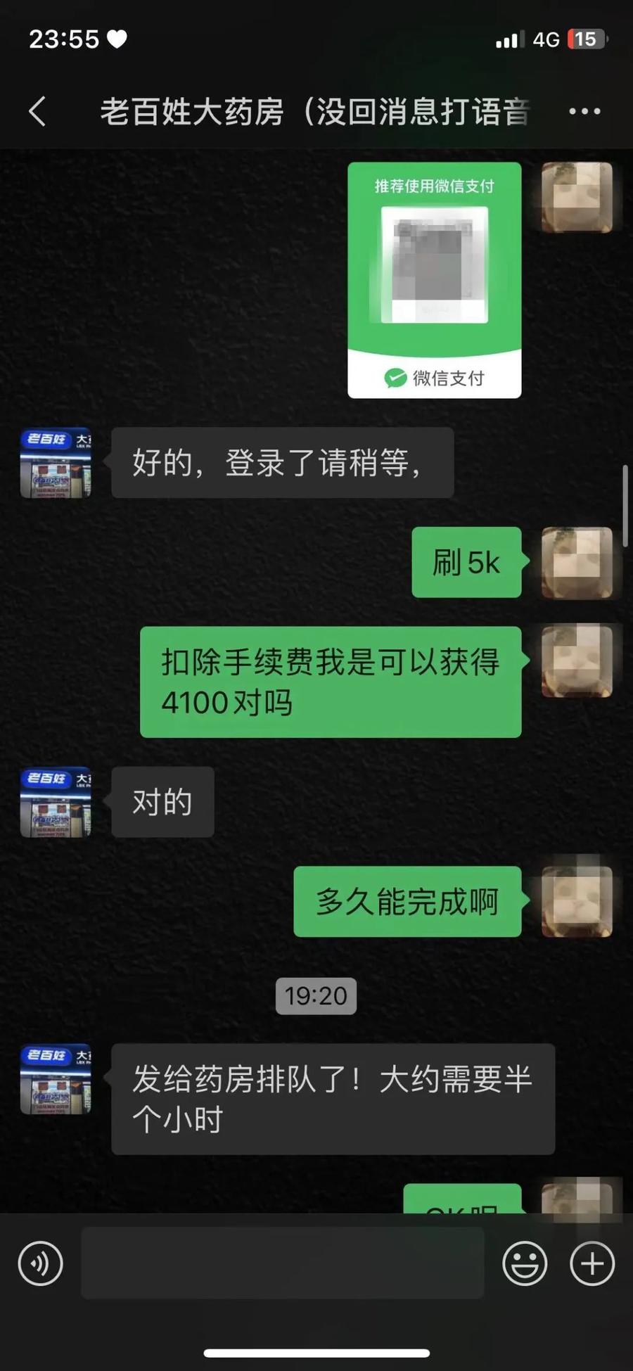 西双版纳最新微信可以套现医保吗方法分析(最方便真实的西双版纳微信把医保的钱套出来方法)