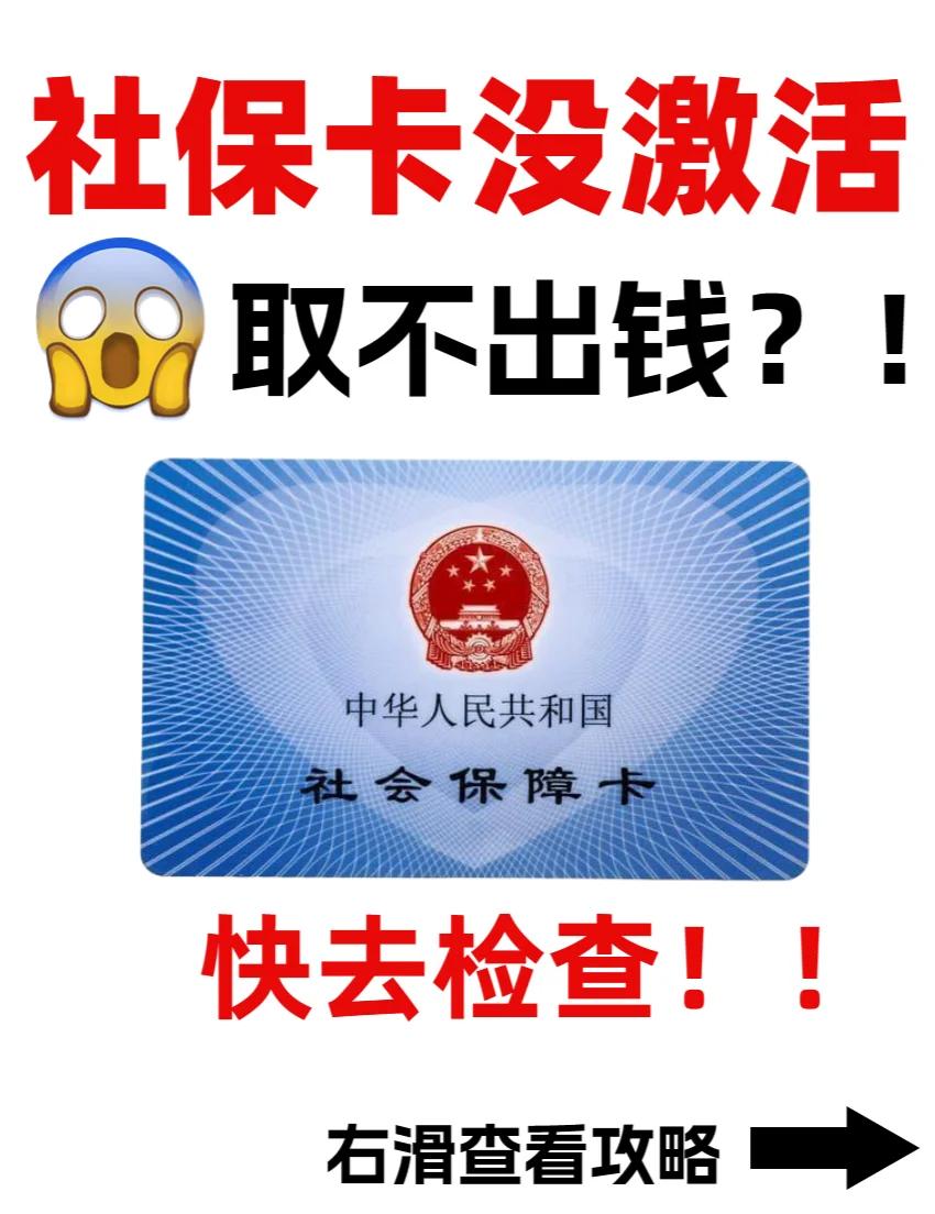 西双版纳最新哪里可以套社保卡的钱方法分析(最方便真实的西双版纳有什么方法可以套社保卡的钱方法)