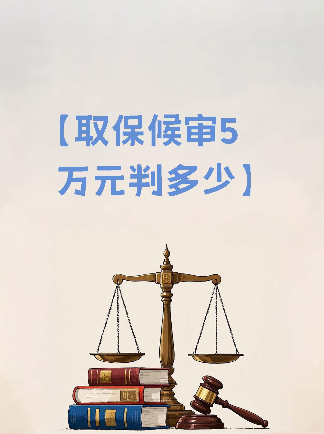 西双版纳最新套取自己医保卡现金是否构成犯罪方法分析(最方便真实的西双版纳套取自己医保卡现金是否构成犯罪行为方法)