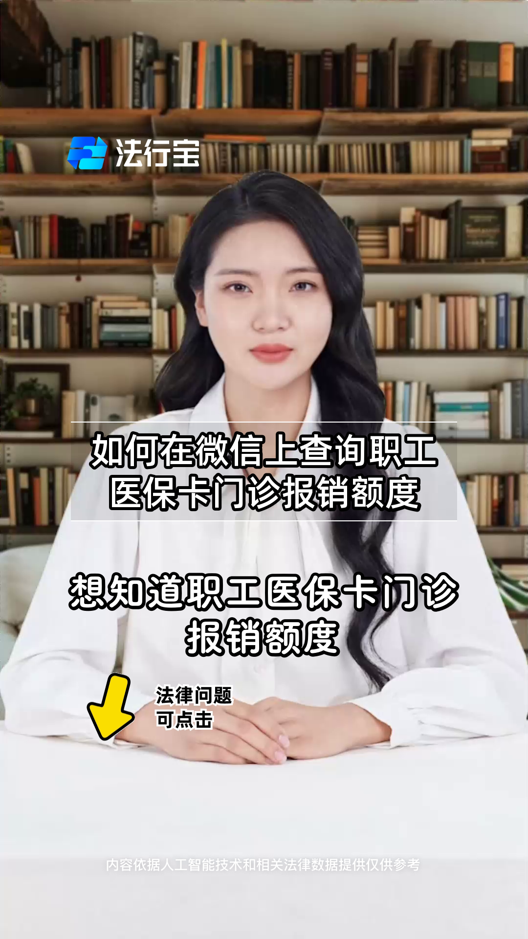 西双版纳最新医保卡可以取钱在微信上吗方法分析(最方便真实的西双版纳医保卡可以取钱在微信上吗怎么取方法)