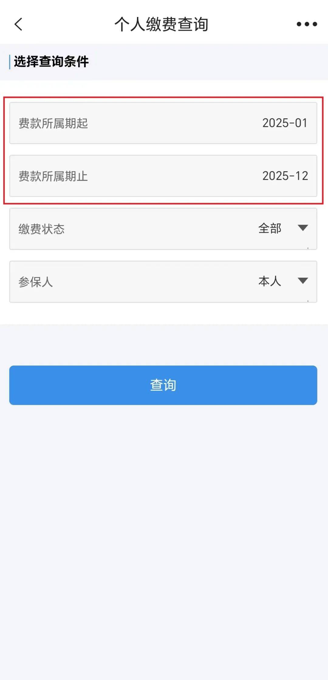 西双版纳最新上海医保提取2025方法分析(最方便真实的西双版纳上海医保提取个人余额流程方法)