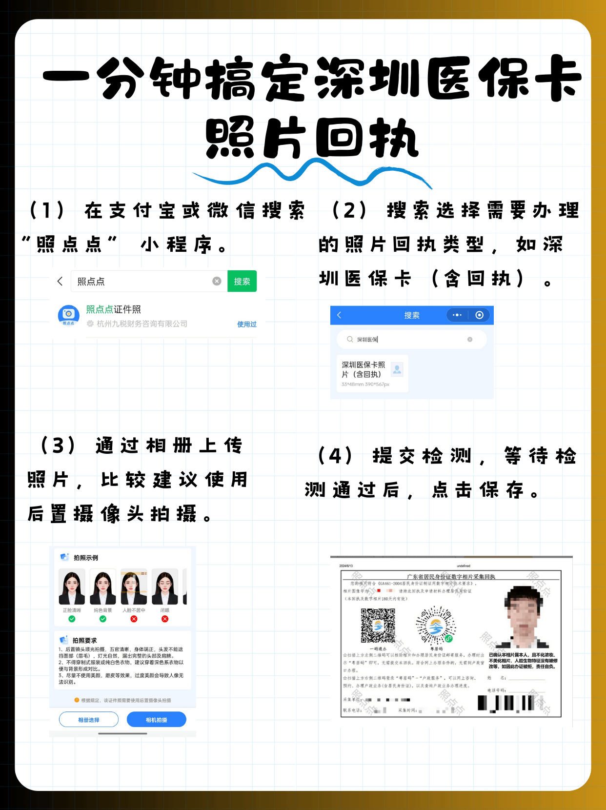 西双版纳最新深圳哪里可以医保卡取现方法分析(最方便真实的西双版纳深圳哪里有医保提现的地方方法)