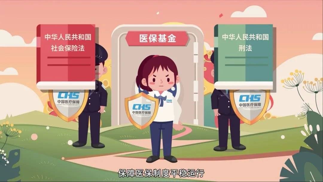 西双版纳最新医保套现2500元什么罪方法分析(最方便真实的西双版纳医保套现2500元什么罪行啊方法)