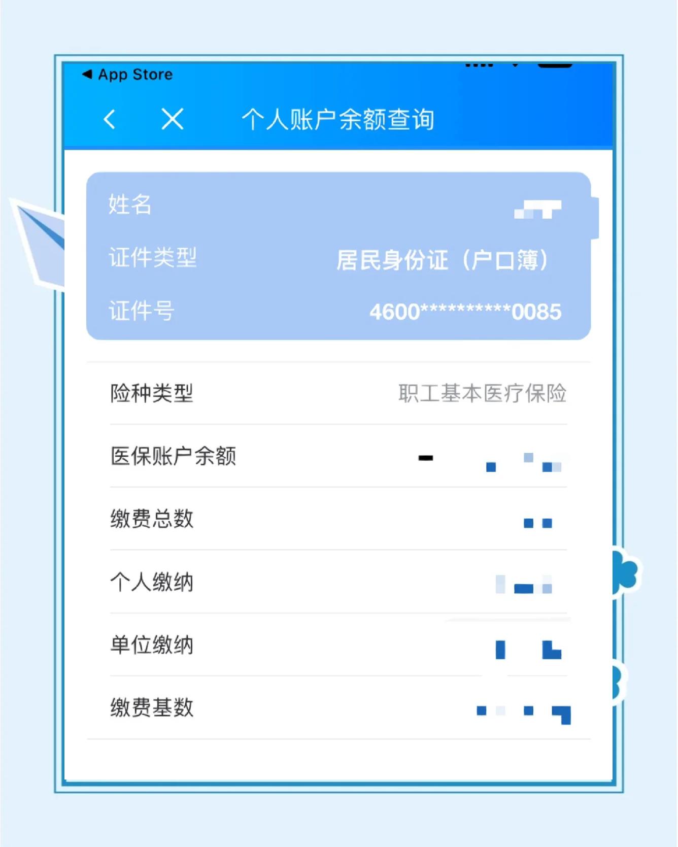 西双版纳最新医保余额网上提取方法分析(最方便真实的西双版纳医保在线提取方法)