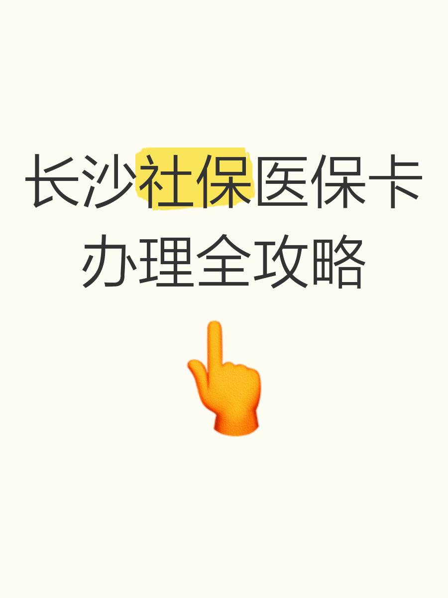 西双版纳最新医保卡官网方法分析(最方便真实的西双版纳医保卡官网网站登录方法)