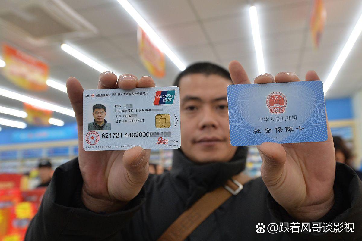 西双版纳最新社保卡钱取现金犯法吗方法分析(最方便真实的西双版纳社保卡的钱取出来有影响吗方法)