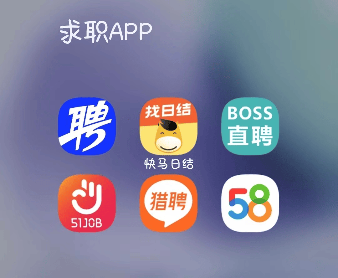 西双版纳最新找工作用什么平台最好方法分析(最方便真实的西双版纳找工作哪个平台最可靠真实?方法)
