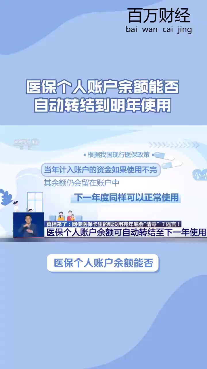 西双版纳最新医保卡的钱怎么转到微信零钱里方法分析(最方便真实的西双版纳医保卡的钱怎么转到微信零钱里嶶新qw413612诚安转出方法)