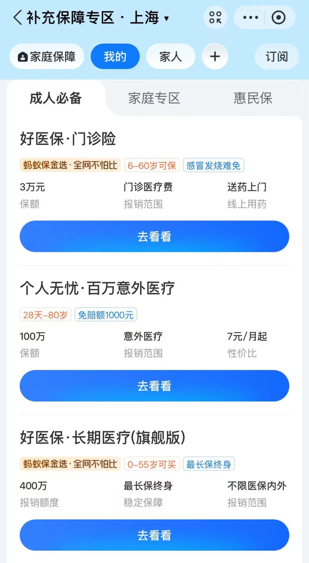 西双版纳最新上海医保卡提现联系方法分析(最方便真实的西双版纳上海医保卡个人账户余额如何提取方法)