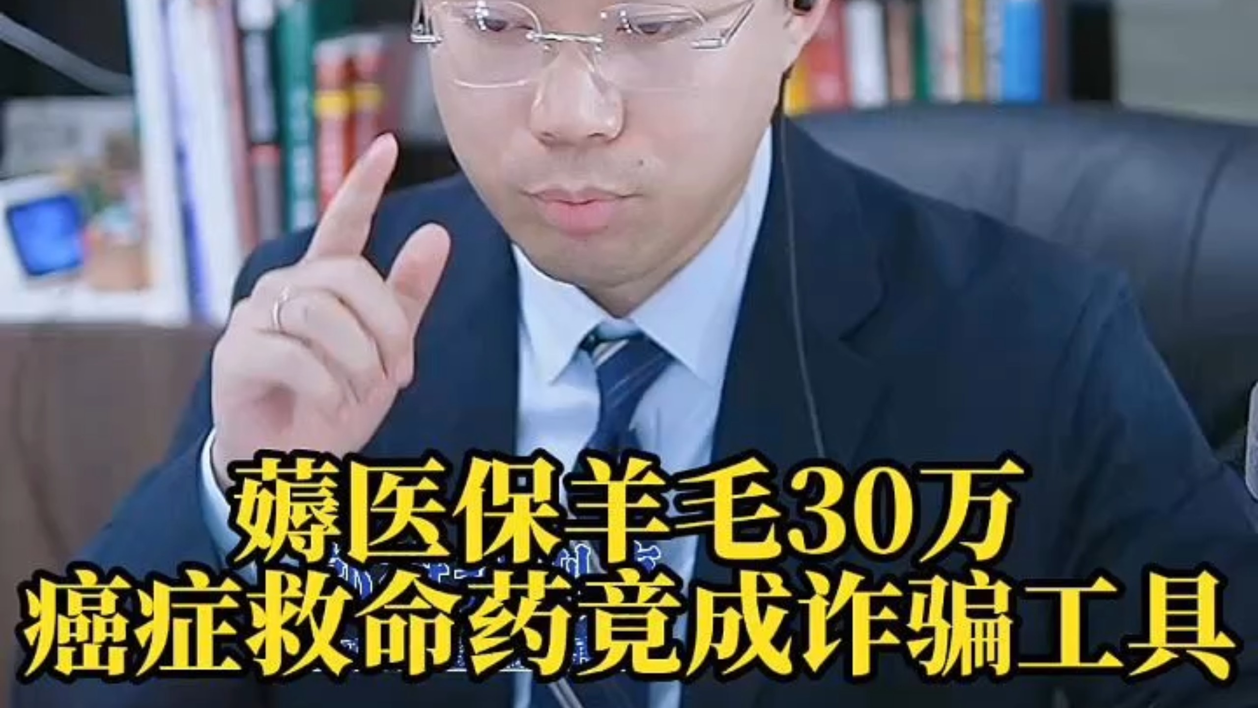 西双版纳最新医保取现诈骗方法分析(最方便真实的西双版纳骗取医保资金数额巨大可能构成什么罪方法)