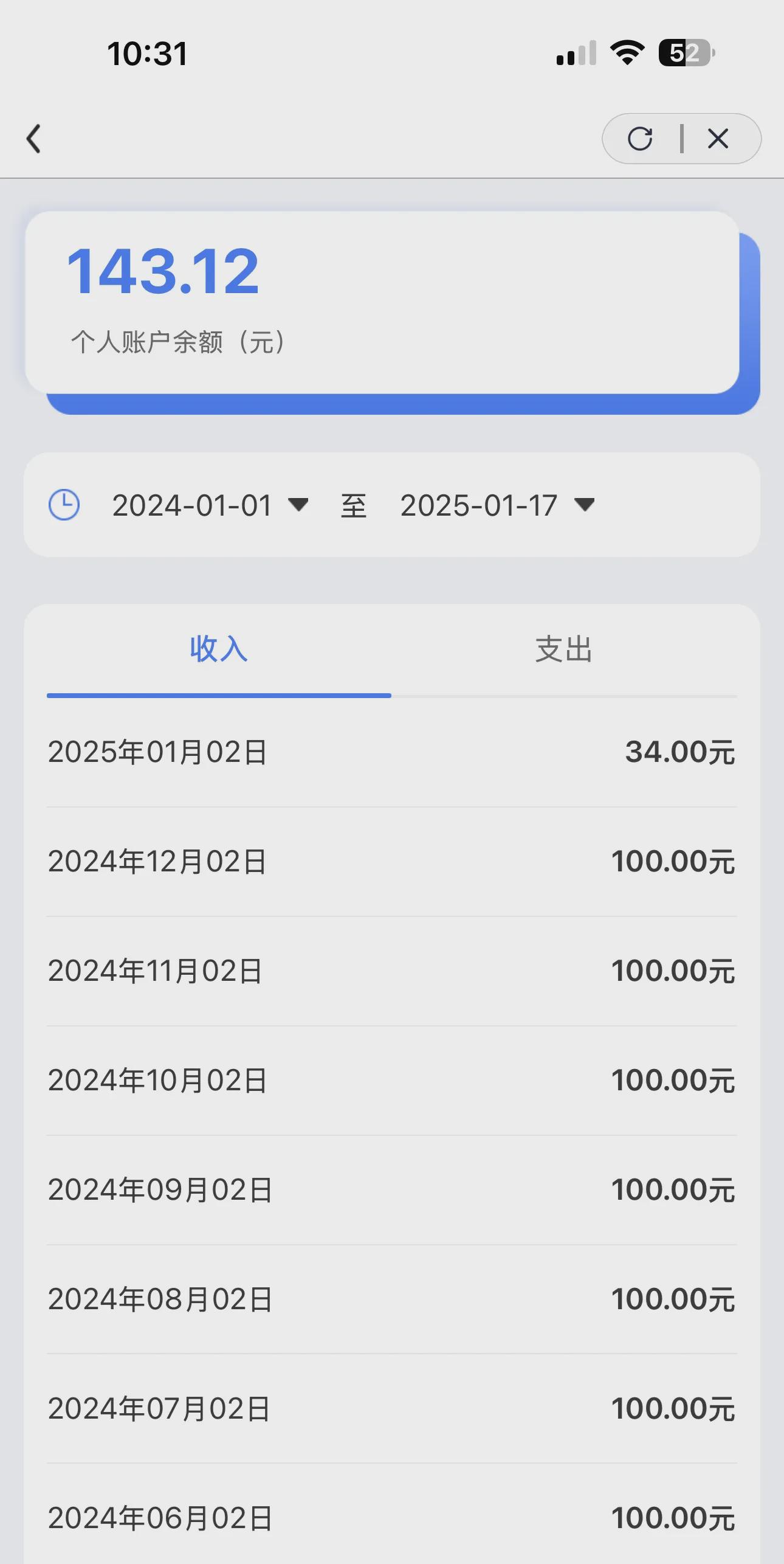西双版纳包含急用钱医保卡余额回收联系方式的词条