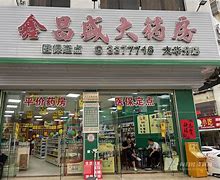 西双版纳最新小药店愿意套现的原因分析方法分析(最方便真实的西双版纳药店会给你套现医保卡吗方法)