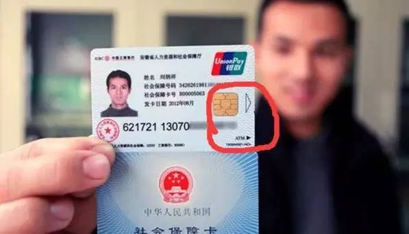 西双版纳最新社保卡去药店套现方法分析(最方便真实的西双版纳社保卡去药店套现怎么说呢方法)