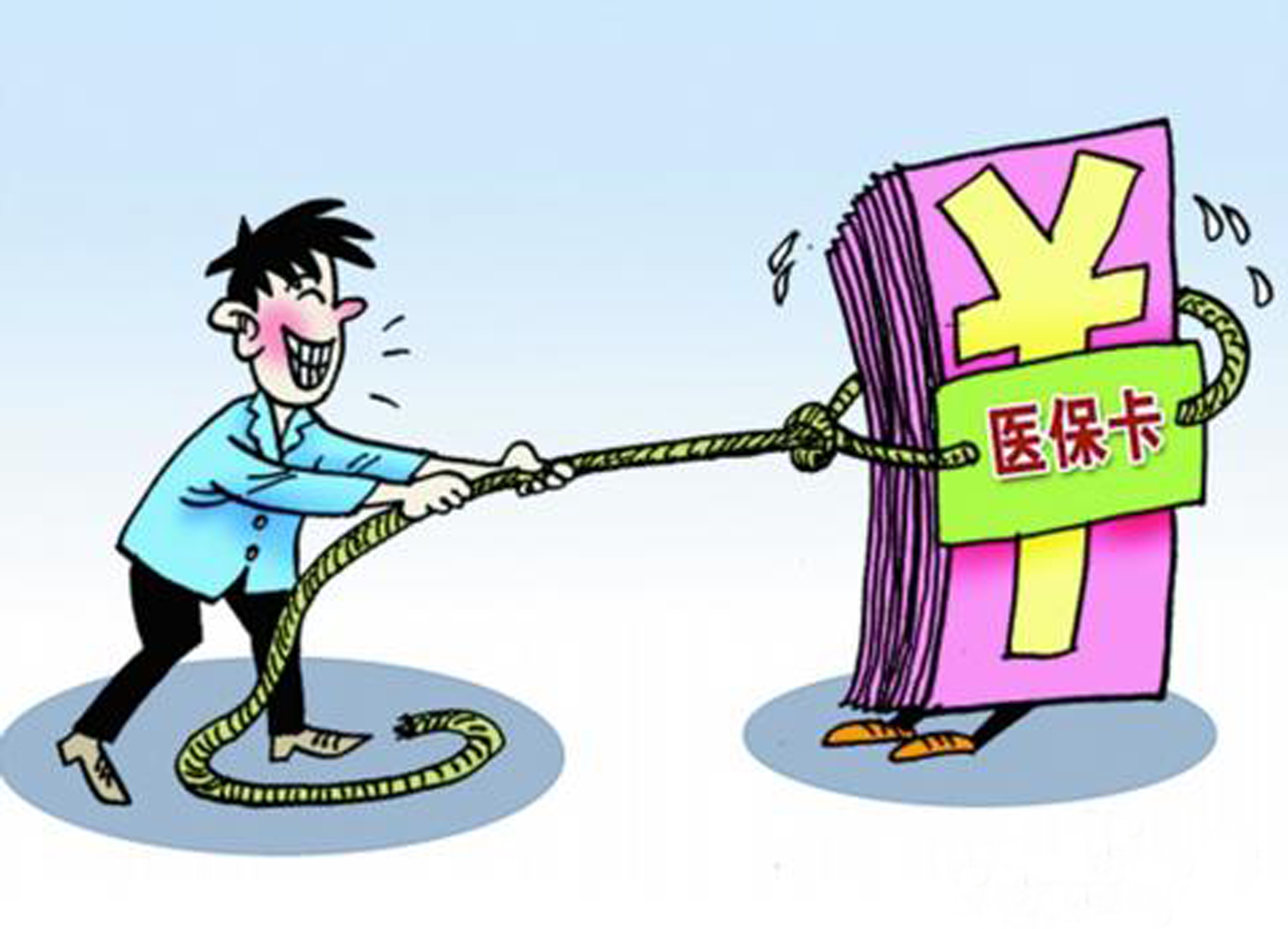 西双版纳最新医保卡套取现金比例方法分析(最方便真实的西双版纳医保卡套取现金操作反几个点方法)