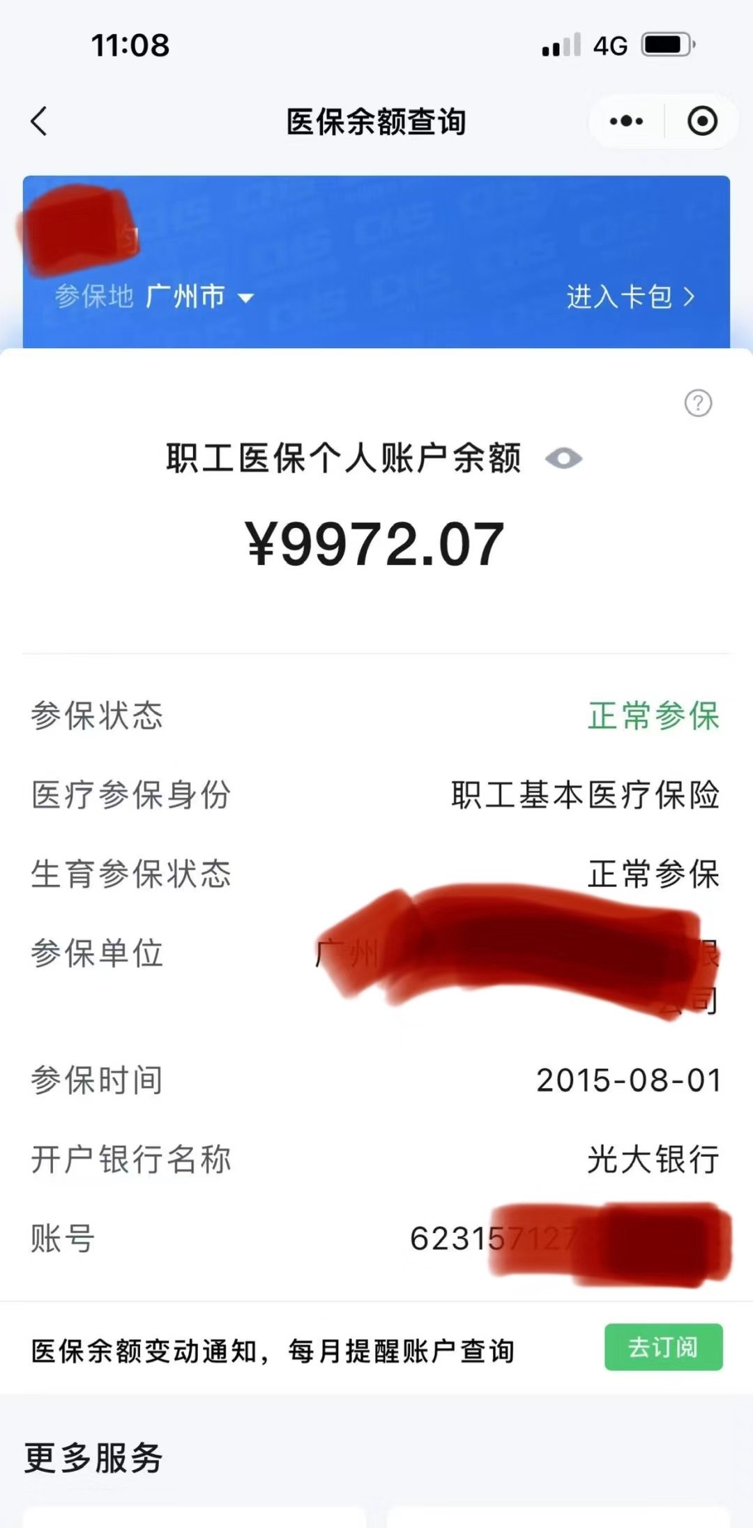 西双版纳最新电子医保卡提取现金方法方法分析(最方便真实的西双版纳电子医保卡提取现金方法怎么操作方法)