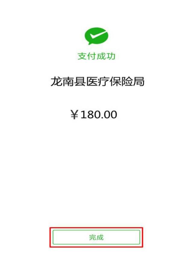 西双版纳最新医保套现联系方式微信方法分析(最方便真实的西双版纳医保套现的方式有哪些方法)