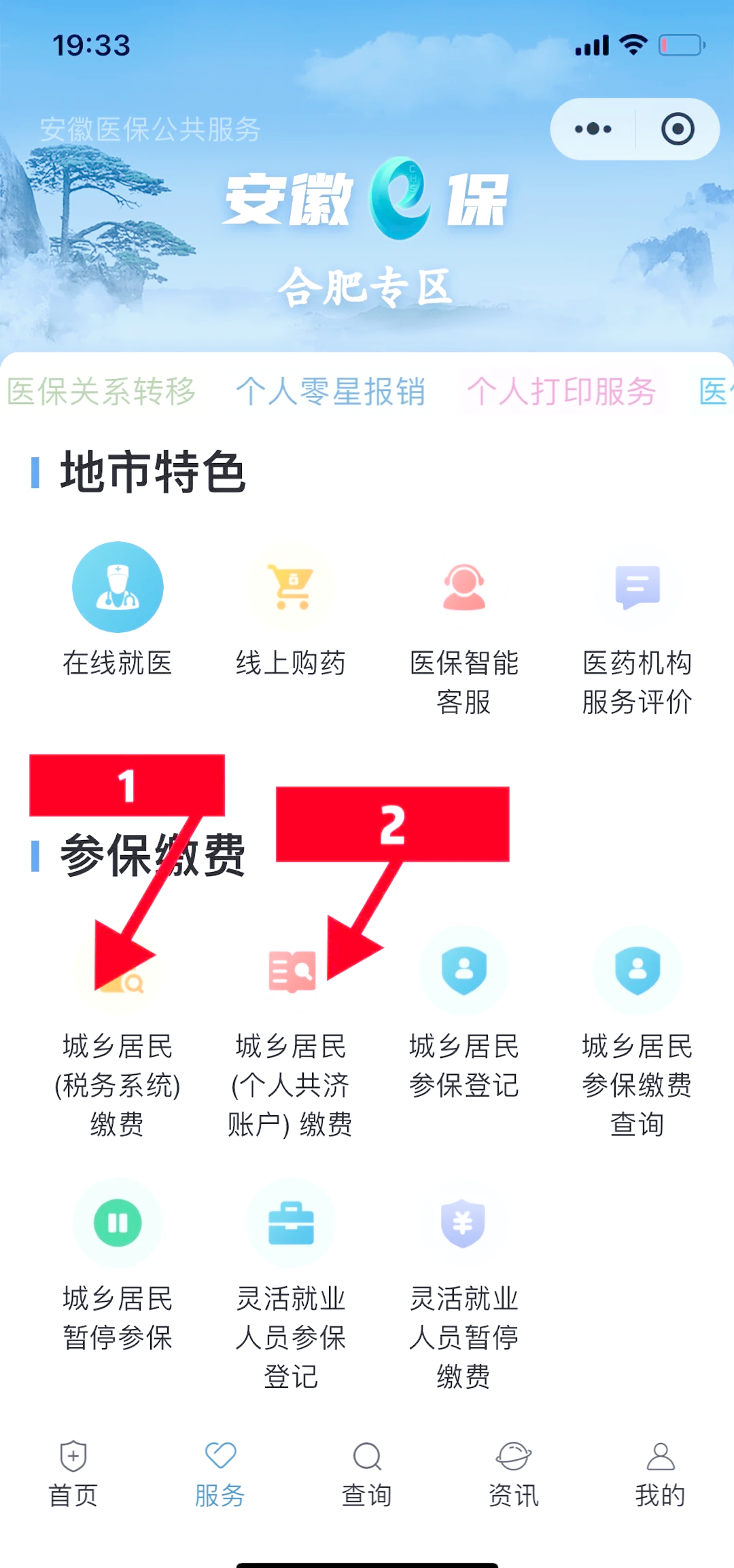 西双版纳最新医保卡余额套取现金渠道方法分析(最方便真实的西双版纳医保卡余额套取现金渠道是什么方法)