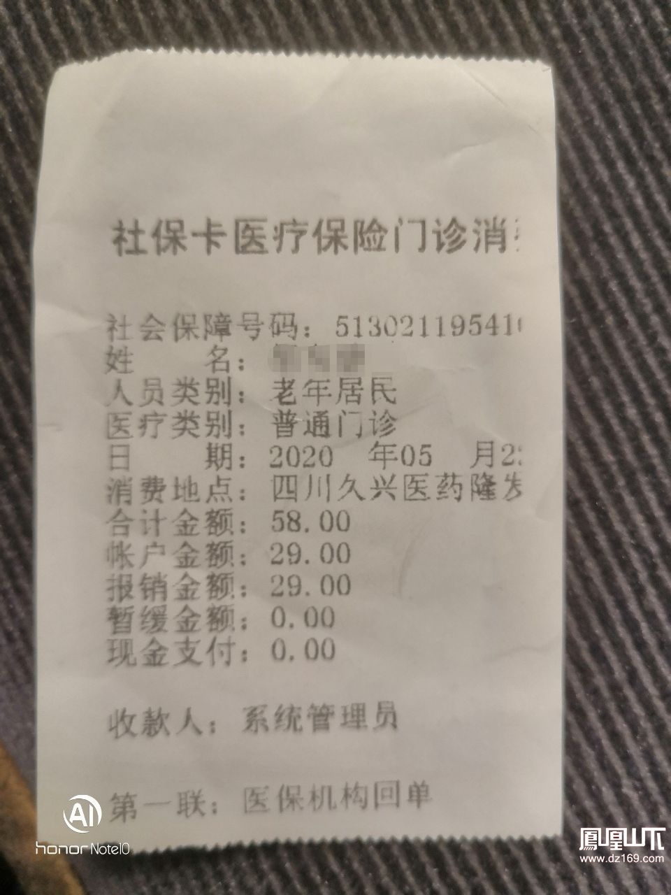 西双版纳最新医保卡套取现金渠道vx方法分析(最方便真实的西双版纳医保卡怎么套取现金方法)