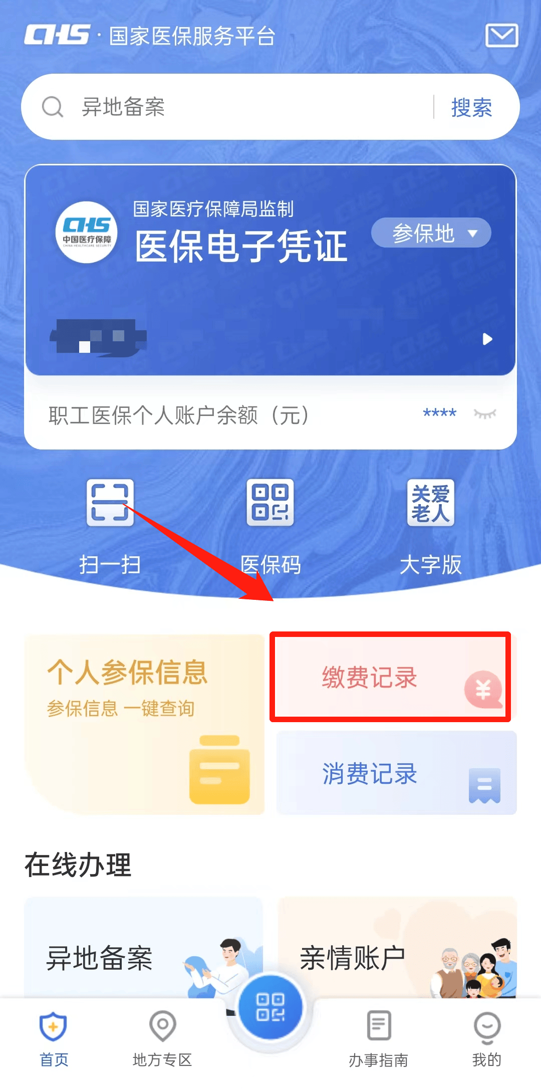 西双版纳最新医保取现合法吗方法分析(最方便真实的西双版纳医保取钱有什么影响方法)