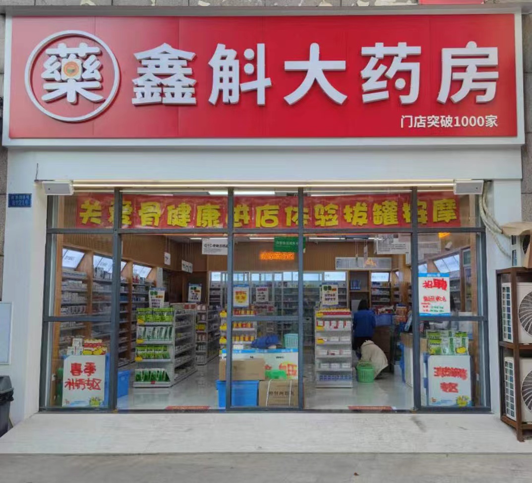西双版纳最新药店推荐的药靠谱吗方法分析(最方便真实的西双版纳药店买药推荐的太多方法)