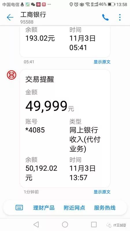 西双版纳最新深圳医保提取24小时到账吗方法分析(最方便真实的西双版纳深圳医保卡提取方法)