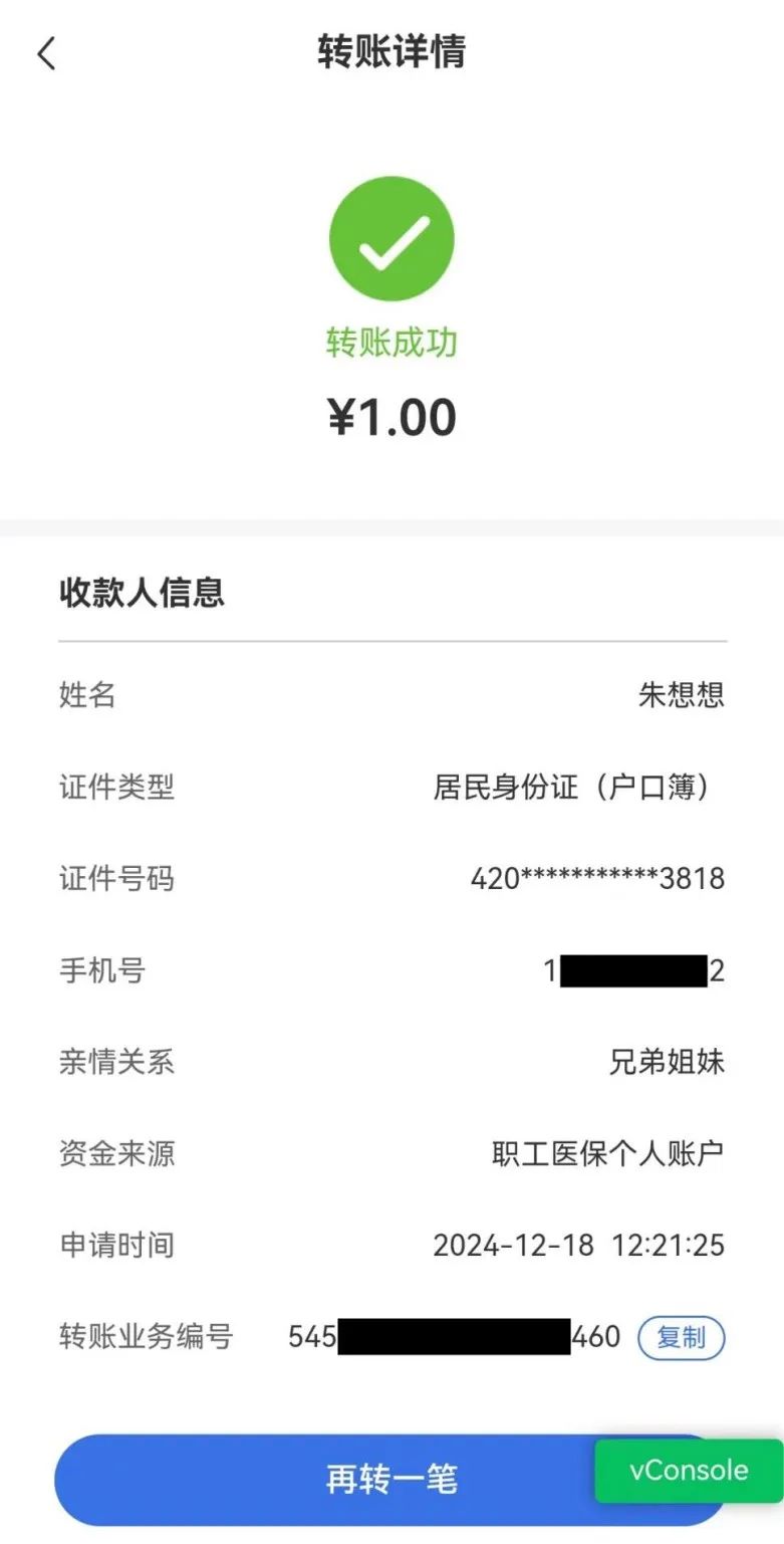 西双版纳最新医保个人账户余额提取方法分析(最方便真实的西双版纳医保个人账户余额提取嶶新qw413612助君取出方法)