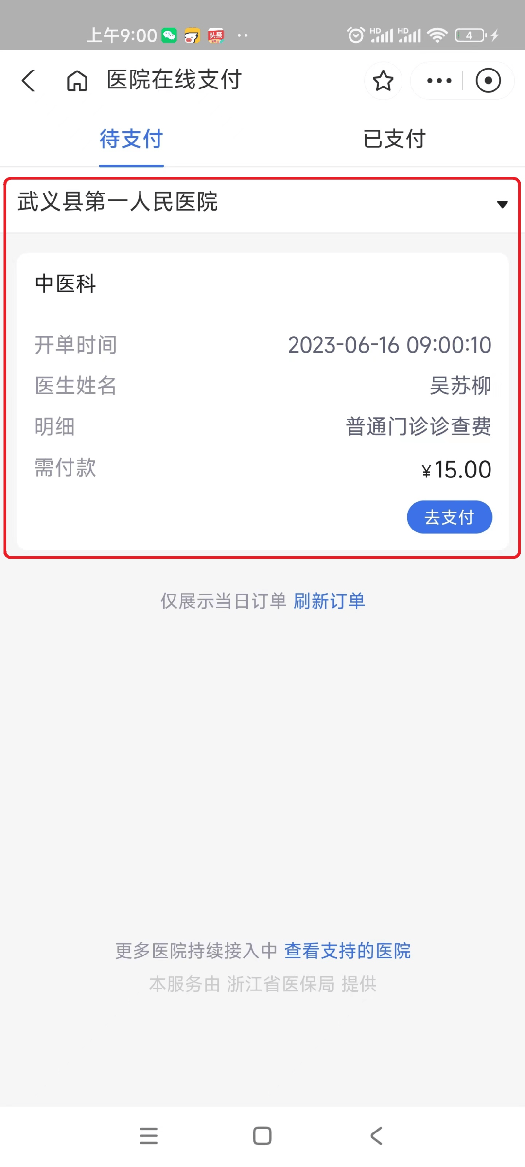 西双版纳最新医保24小时咨询电话人工方法分析(最方便真实的西双版纳医保热线24小时人工服务电话的详细信息方法)