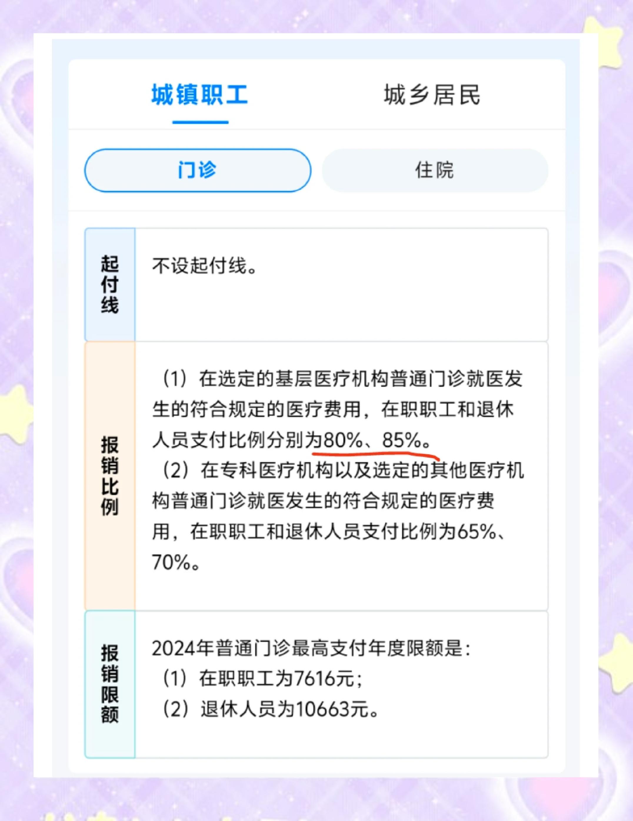 西双版纳最新医保卡余额提现的正确方法方法分析(最方便真实的西双版纳医保卡余额提现的正确方法有哪些方法)