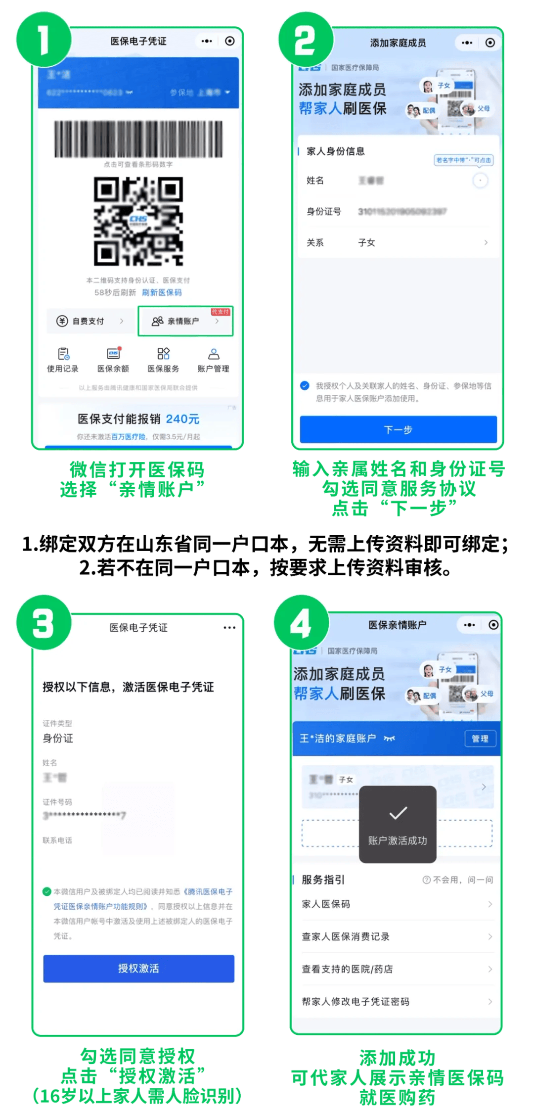西双版纳最新医保取现24小时微信方法分析(最方便真实的西双版纳医保取现24小时微信怎么弄方法)