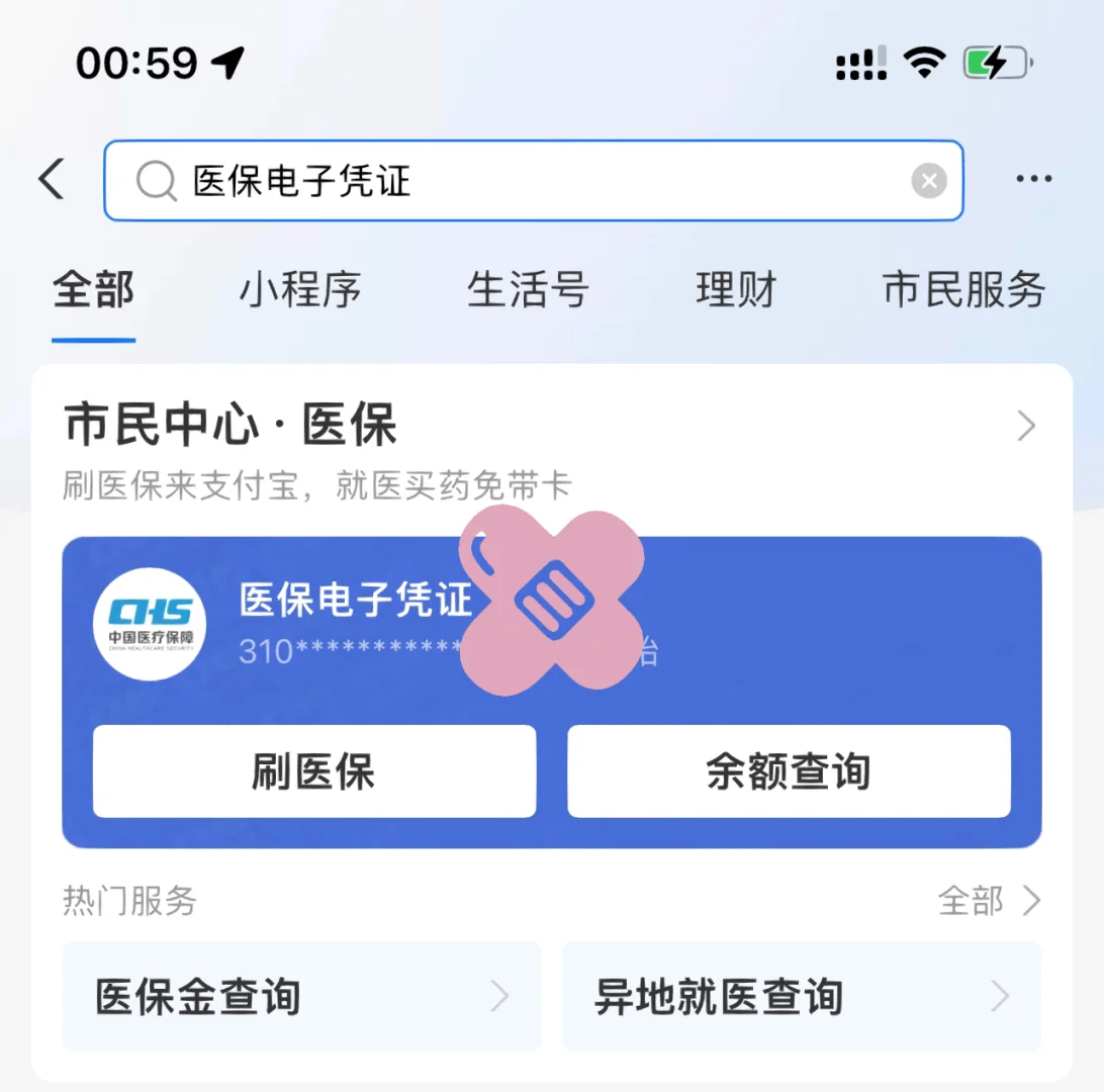 西双版纳最新上海医保卡取现5000方法分析(最方便真实的西双版纳上海医保卡取现中介方法)