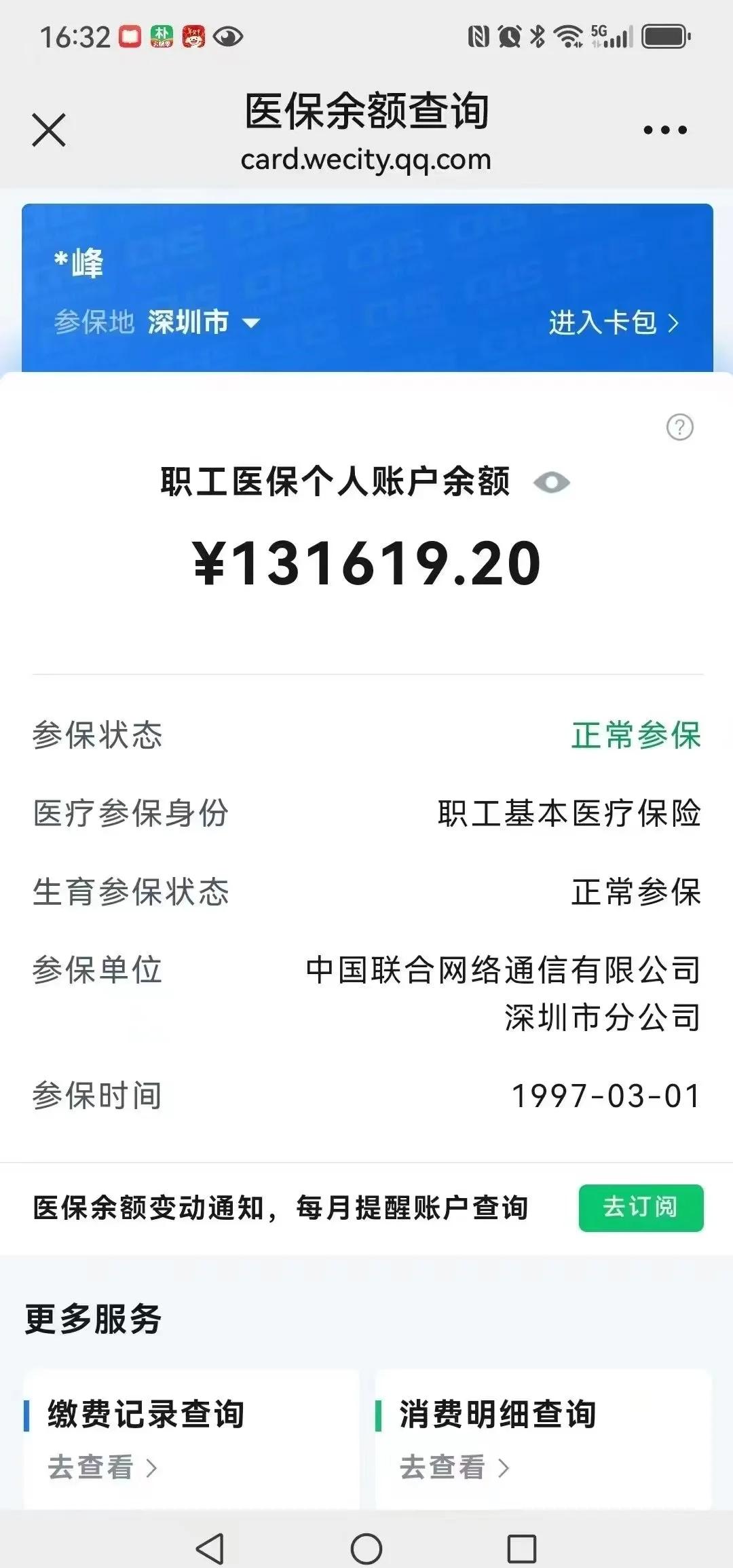 西双版纳最新医保卡余额提取方式方法分析(最方便真实的西双版纳医保卡余额提取方式怎么选方法)