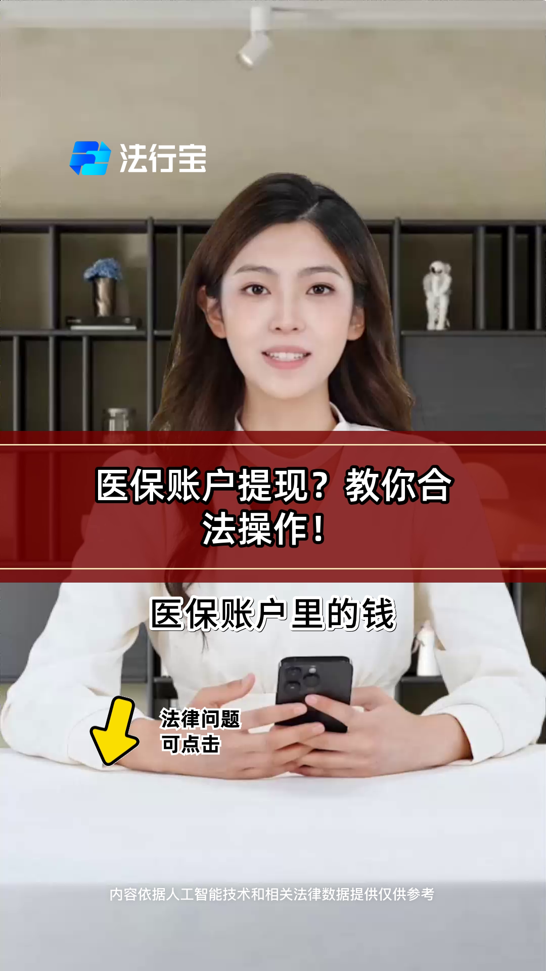 西双版纳深圳医保提现怎么提取出来的简单介绍