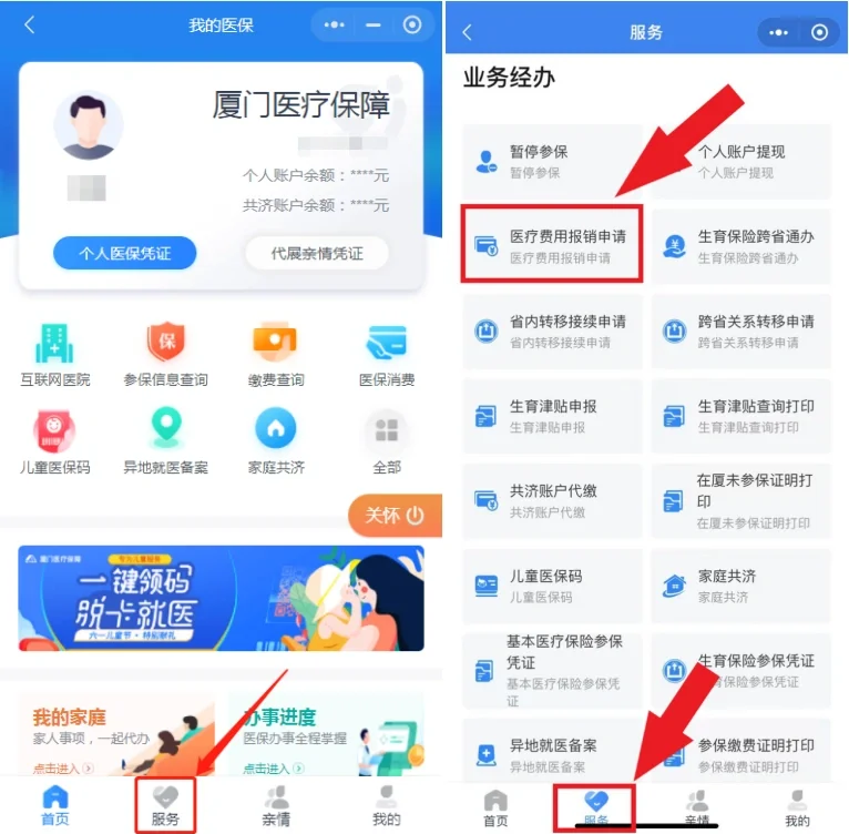 西双版纳最新医疗报销90%怎么计算方法分析(最方便真实的西双版纳医保报销90%怎么算方法)