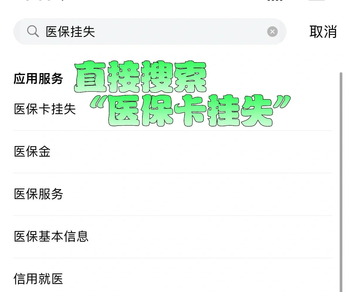 西双版纳最新医保卡被锁如何网上激活方法分析(最方便真实的西双版纳医保卡被锁如何网上激活使用方法)