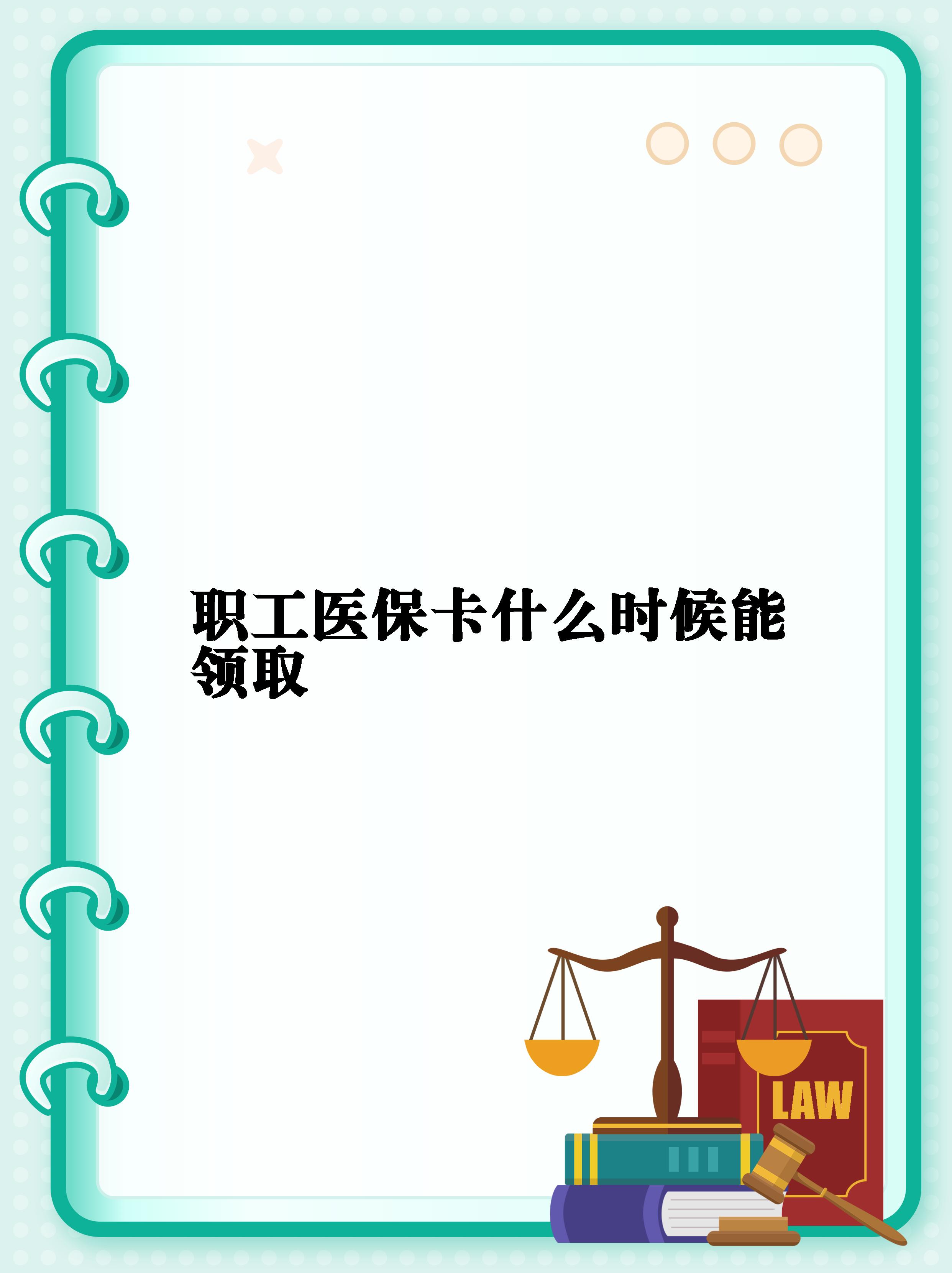 西双版纳最新套医保卡联系方式2025方法分析(最方便真实的西双版纳医保卡套取电话方法)