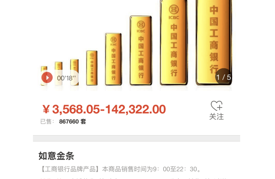 西双版纳最新24小时上门回收金价方法分析(最方便真实的西双版纳24小时上门回收黄金方法)