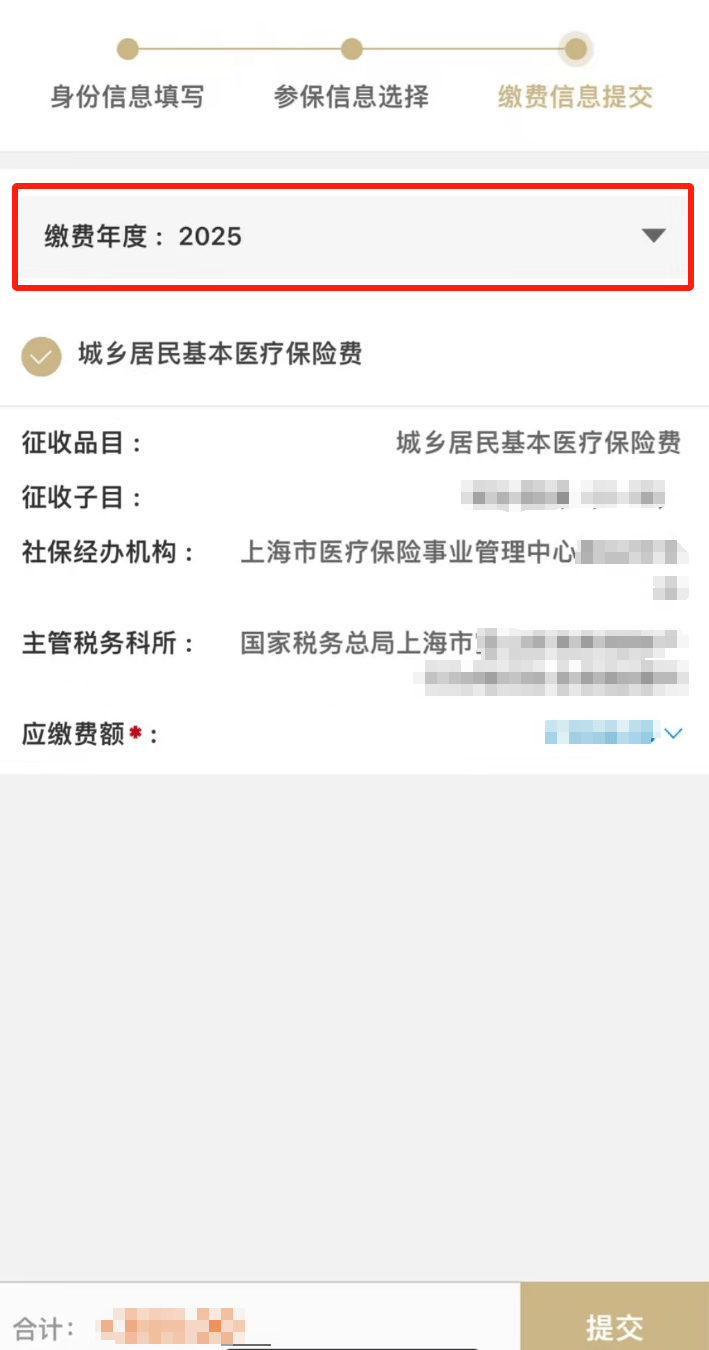 西双版纳最新上海医保套现联系方式方法分析(最方便真实的西双版纳上海医保套现手续费方法)