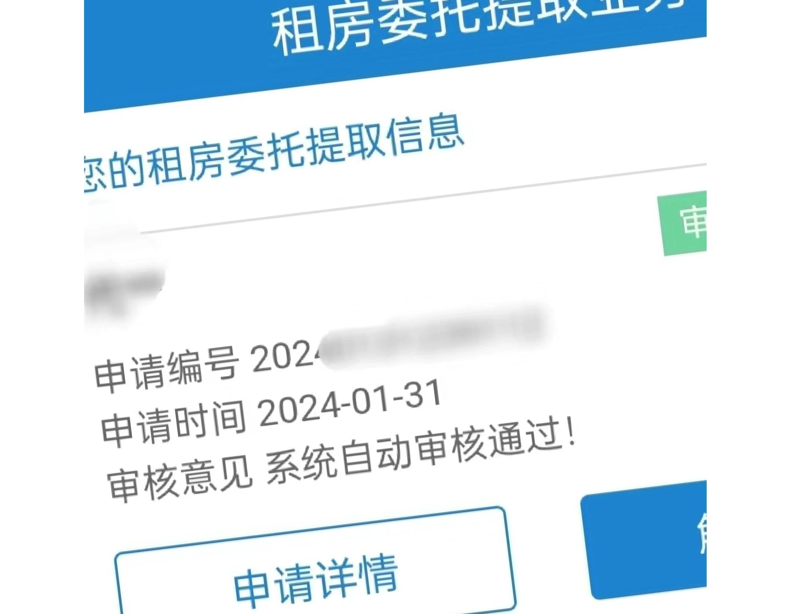 西双版纳最新找中介取公积金违法吗方法分析(最方便真实的西双版纳现在找中介取公积金手续费多少钱方法)