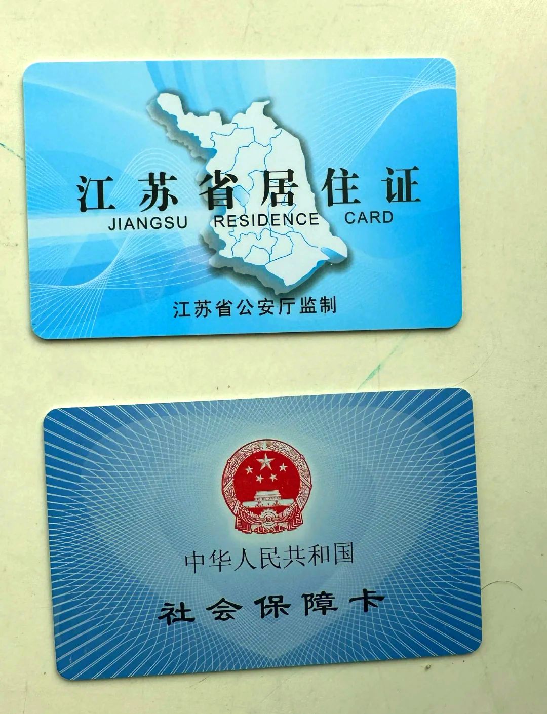 西双版纳最新医保卡到期了去银行还是社保中心方法分析(最方便真实的西双版纳医保卡到期了去银行还是社保中心办理方法)