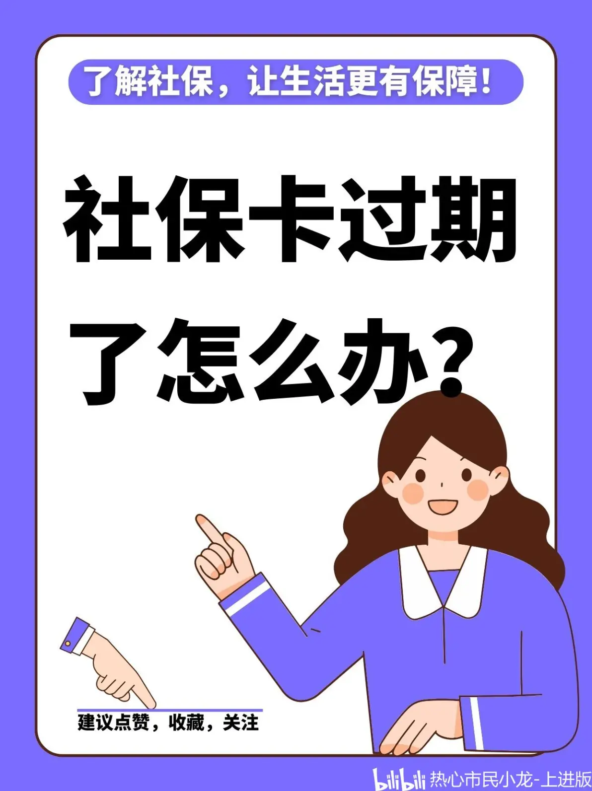 西双版纳最新2014年办的医保卡会不会过期方法分析(最方便真实的西双版纳2015年医保卡方法)