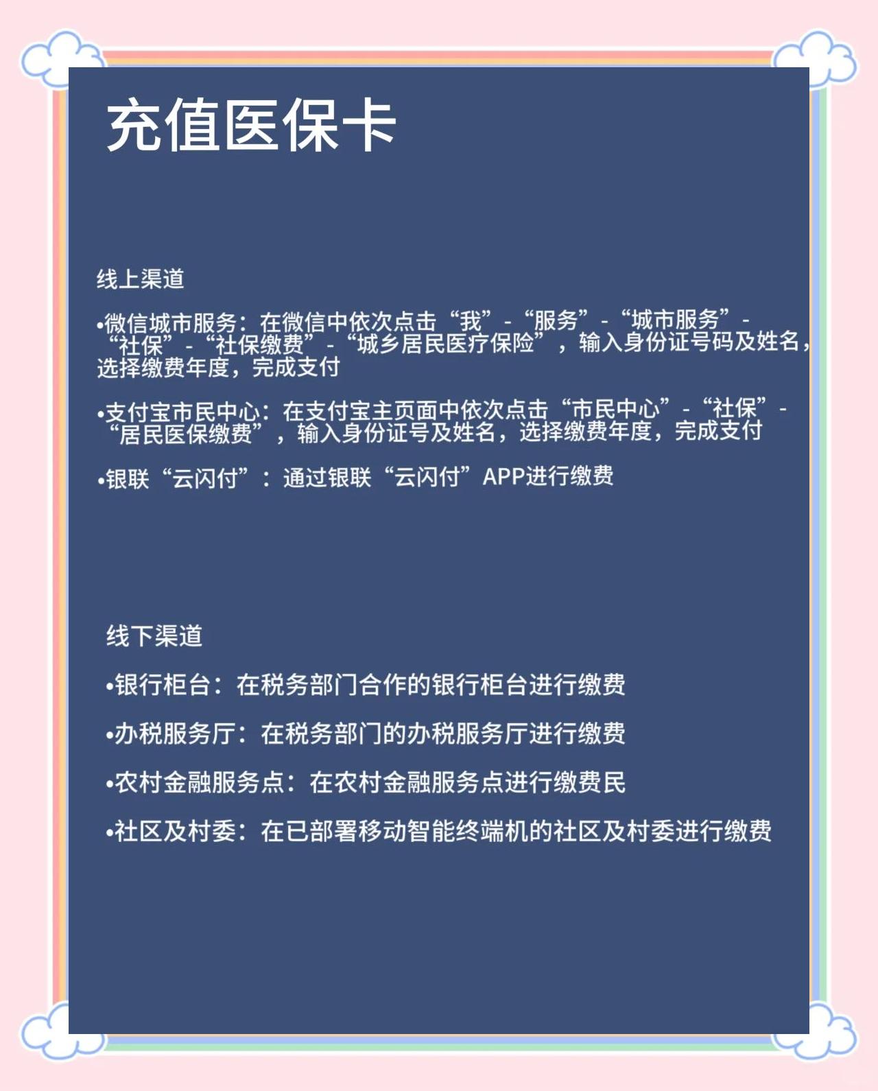 西双版纳最新医保卡有效期几年方法分析(最方便真实的西双版纳新生儿医保卡有效期几年方法)