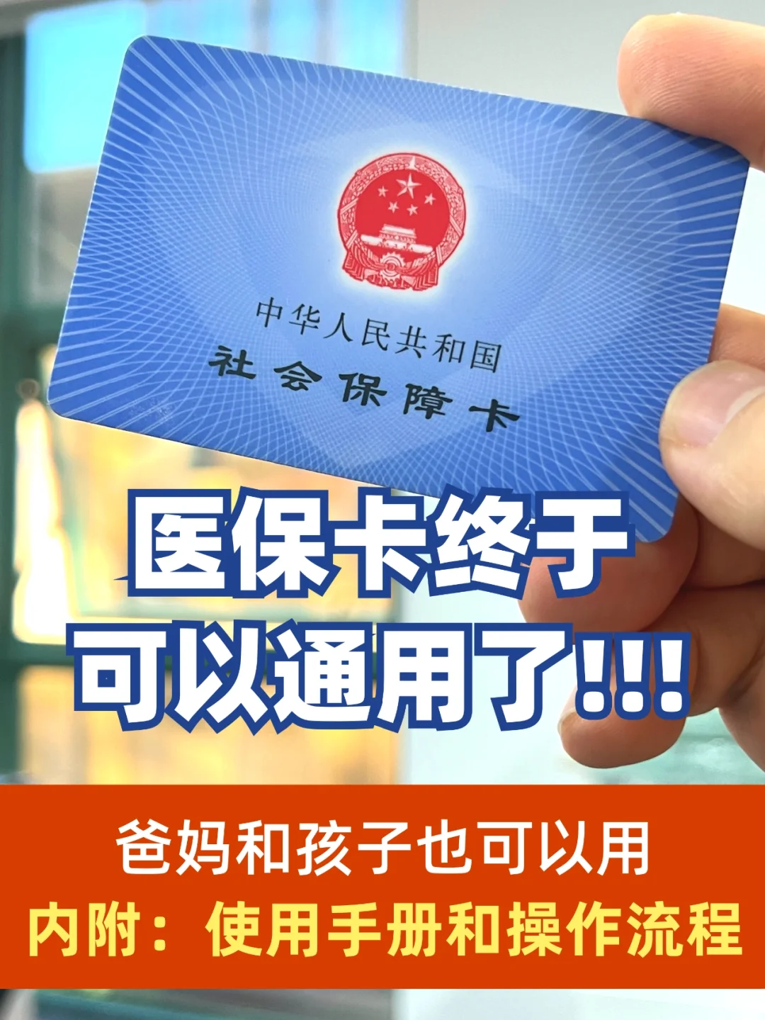 西双版纳最新专业回收医保卡余额方法分析(最方便真实的西双版纳医保卡回收是什么意思方法)