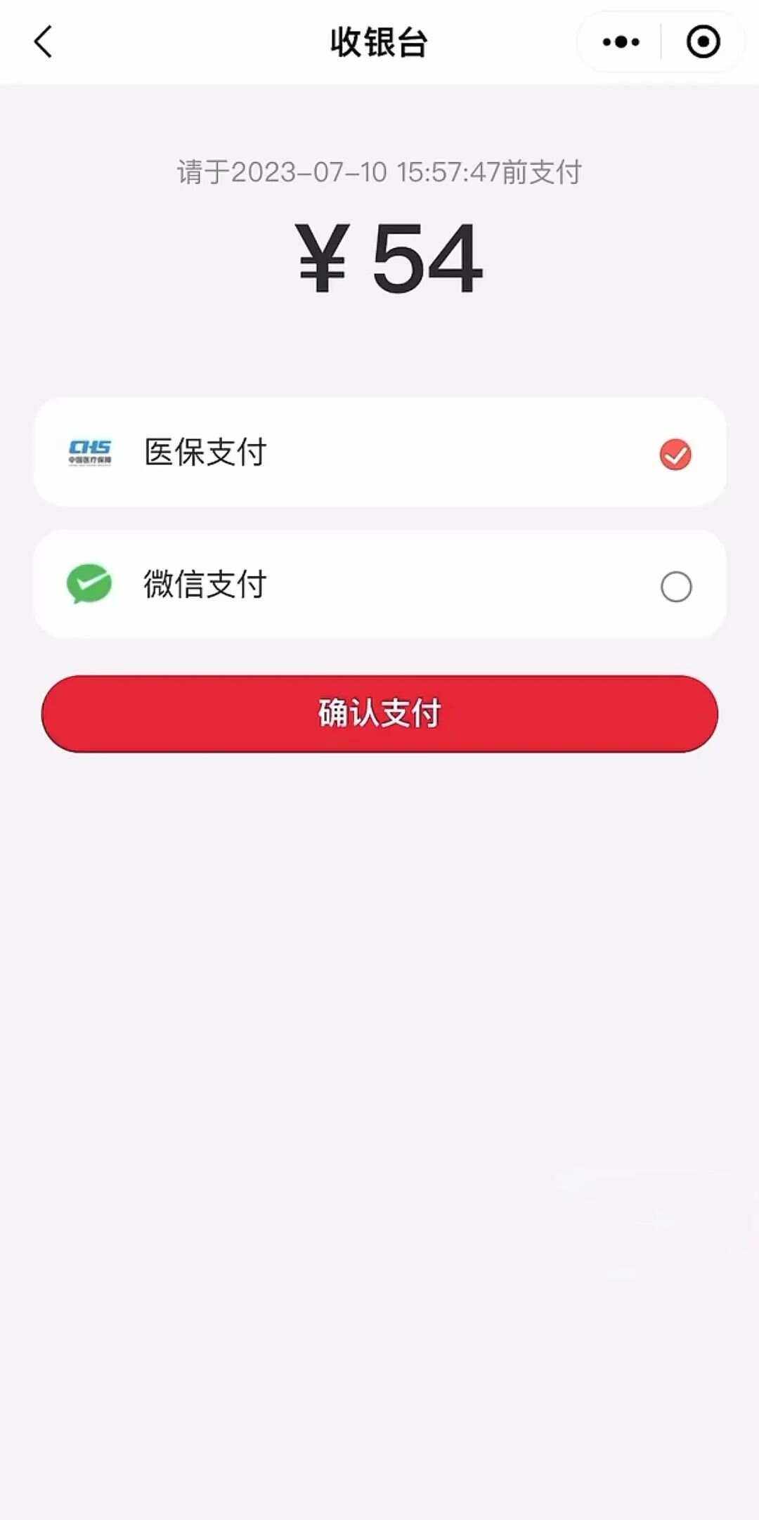 西双版纳最新医保卡提取现金到微信方法分析(最方便真实的西双版纳医保卡提现套取微信方法)
