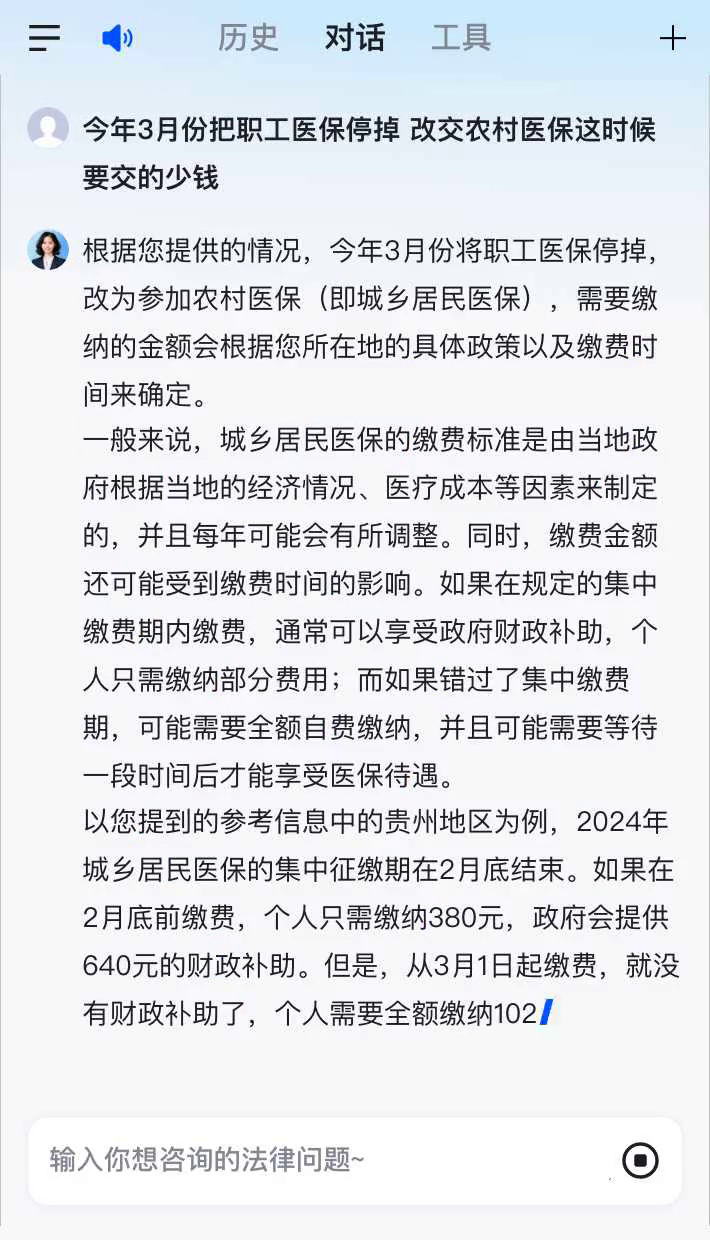 西双版纳最新医保卡钱会过期吗方法分析(最方便真实的西双版纳医保卡上余额会过期吗方法)