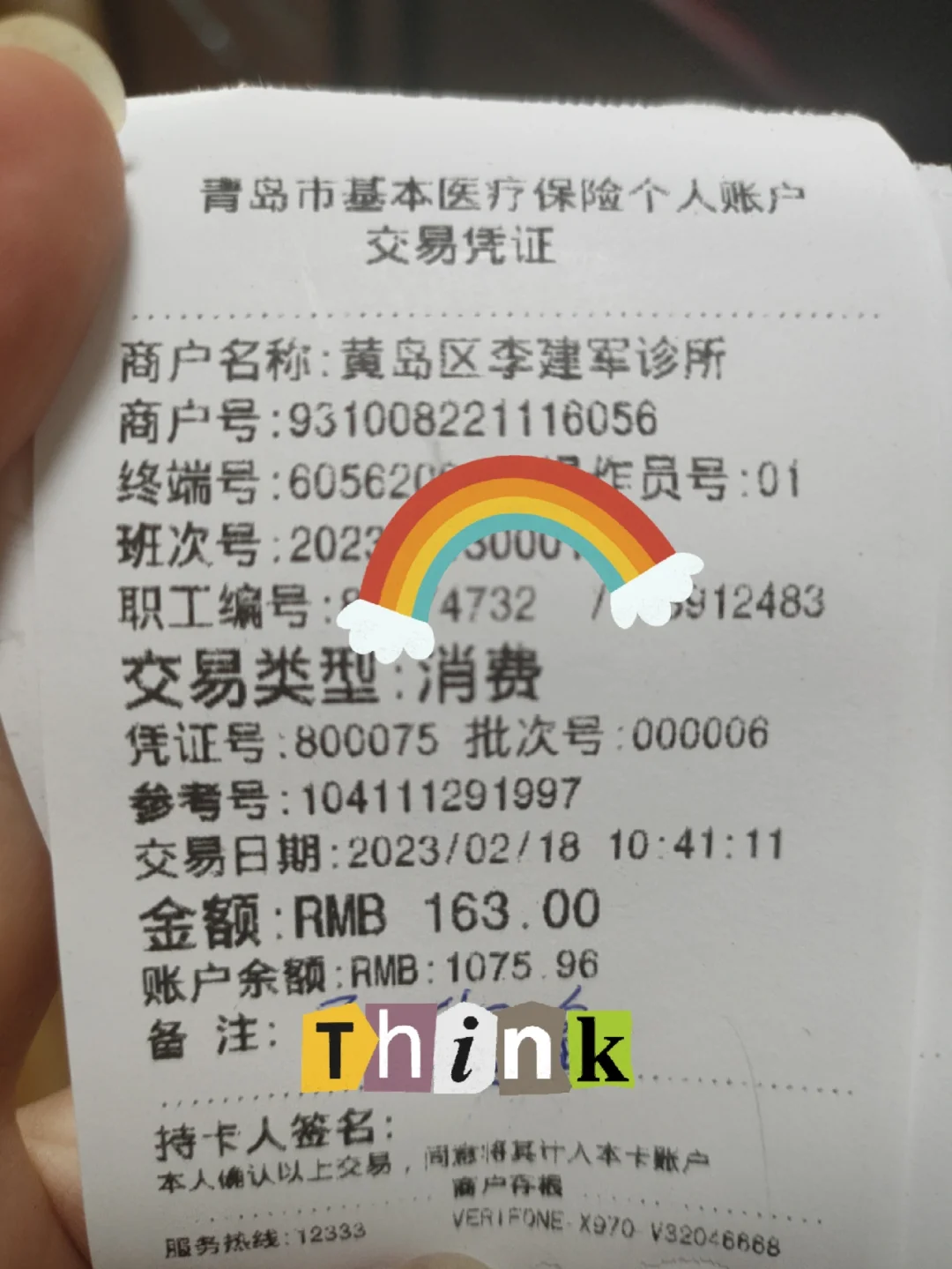 西双版纳最新全国回收医保卡余额联系方式方法分析(最方便真实的西双版纳24小时医保取现回收商家方法)