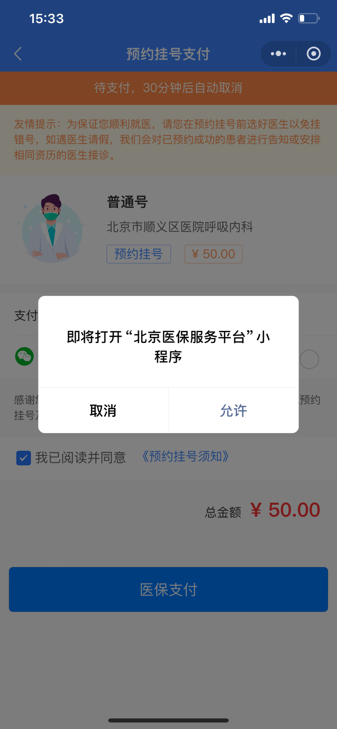 西双版纳最新医保取现24小时微信方法分析(最方便真实的西双版纳医保取现24小时微信沈阳方法)