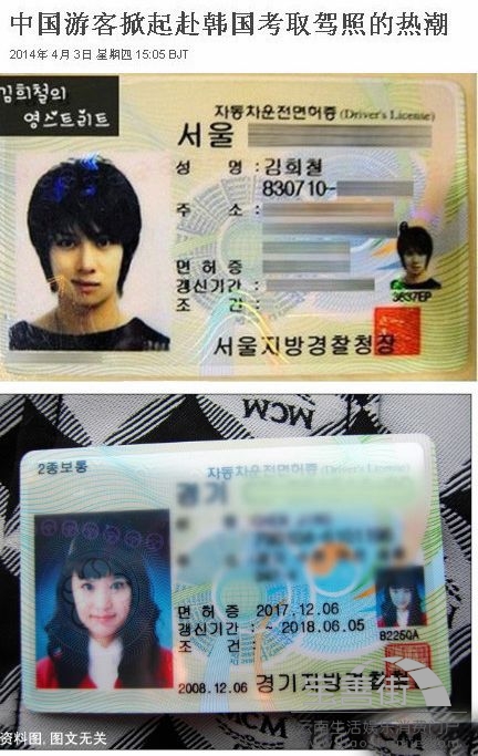 西双版纳高价回收驾照24小时回收的简单介绍