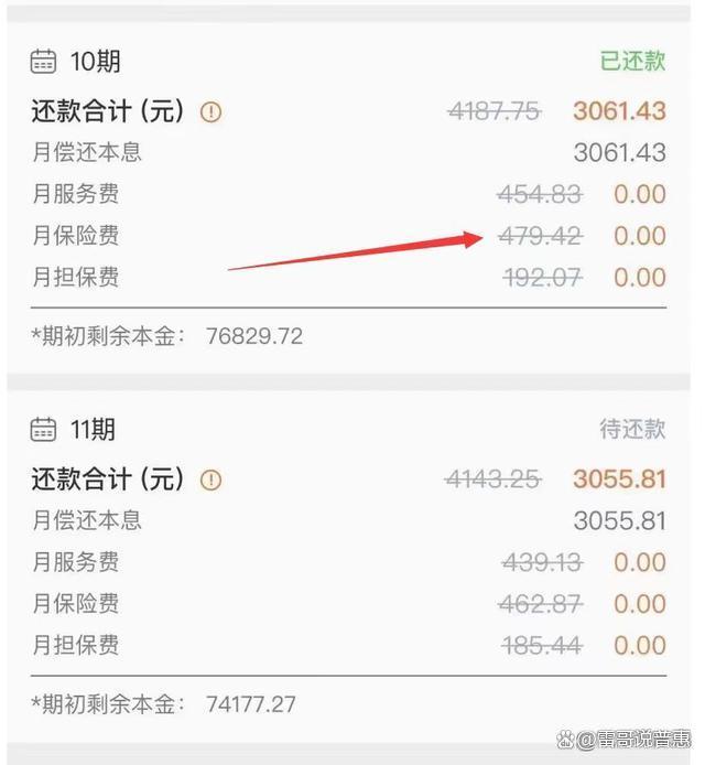 西双版纳最新平安普惠贷款让我存20%方法分析(最方便真实的西双版纳平安普惠贷款让我存上贷款的0才能放款方法)