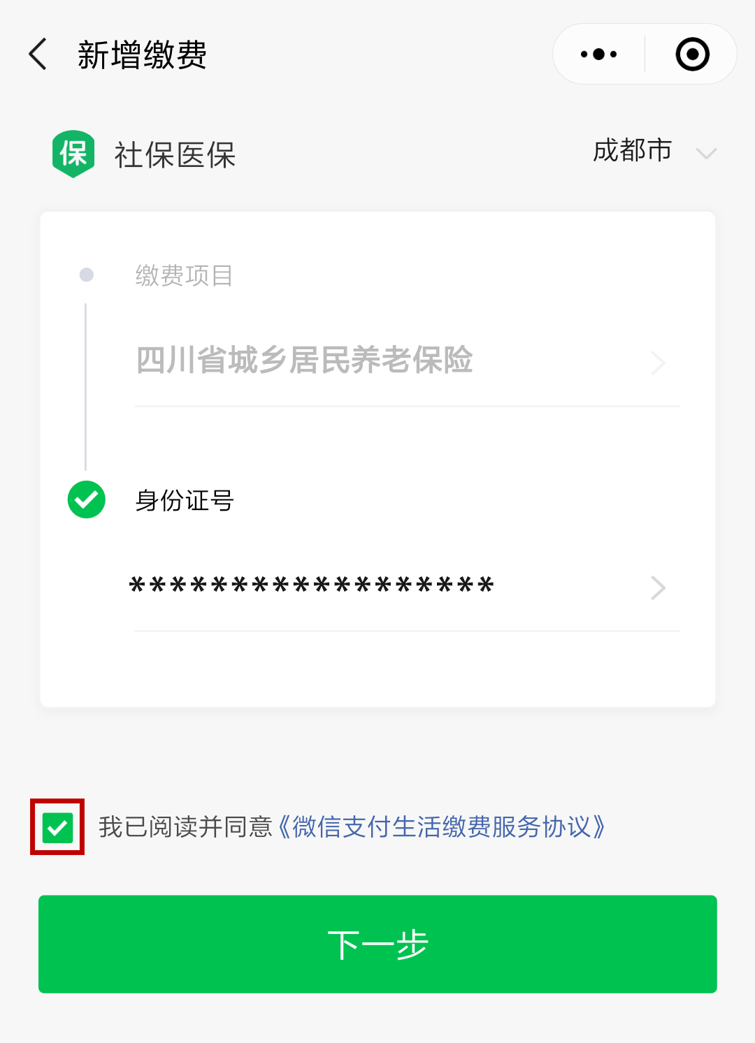 西双版纳最新北京社保套现24小时微信方法分析(最方便真实的西双版纳北京社保取现是按照什么比例方法)