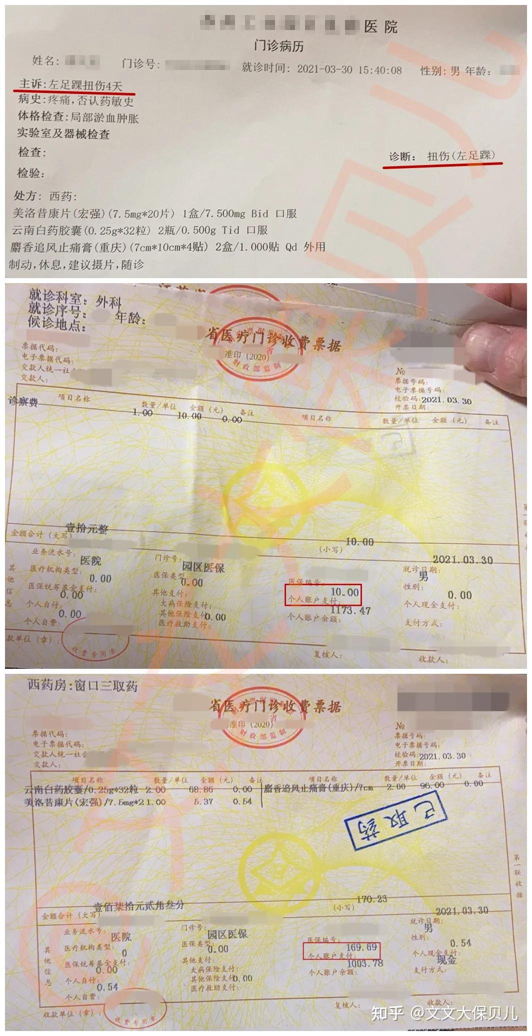 西双版纳最新医保提现中介联系方式小额方法分析(最方便真实的西双版纳医保卡兑现中介犯法吗方法)